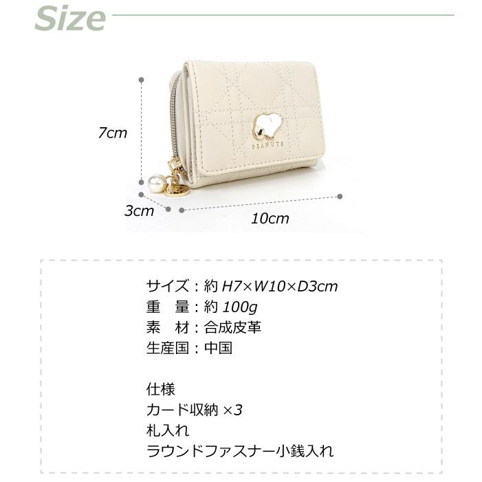 d*3様 SNOOPY ミニ財布 希少 サンリオ スヌーピー タグ付 昭和レトロ d*3様 SNOOPY ミニ財布 希少 サンリオ スヌーピー タグ付 昭和レトロ d*