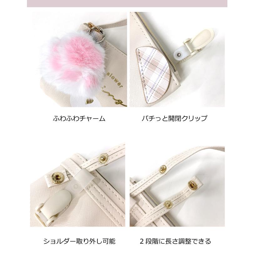 ポケットポーチ 小学校 移動ポケット おしゃれ クリップ ショルダー