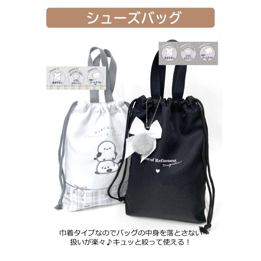 上履き入れ 小学校 上履き 袋 上靴入れ シューズケース シューズバッグ