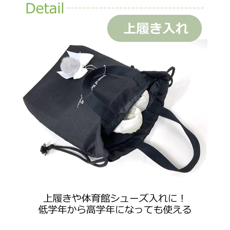 上履き入れ 小学校 上履き 袋 上靴入れ シューズケース シューズバッグ