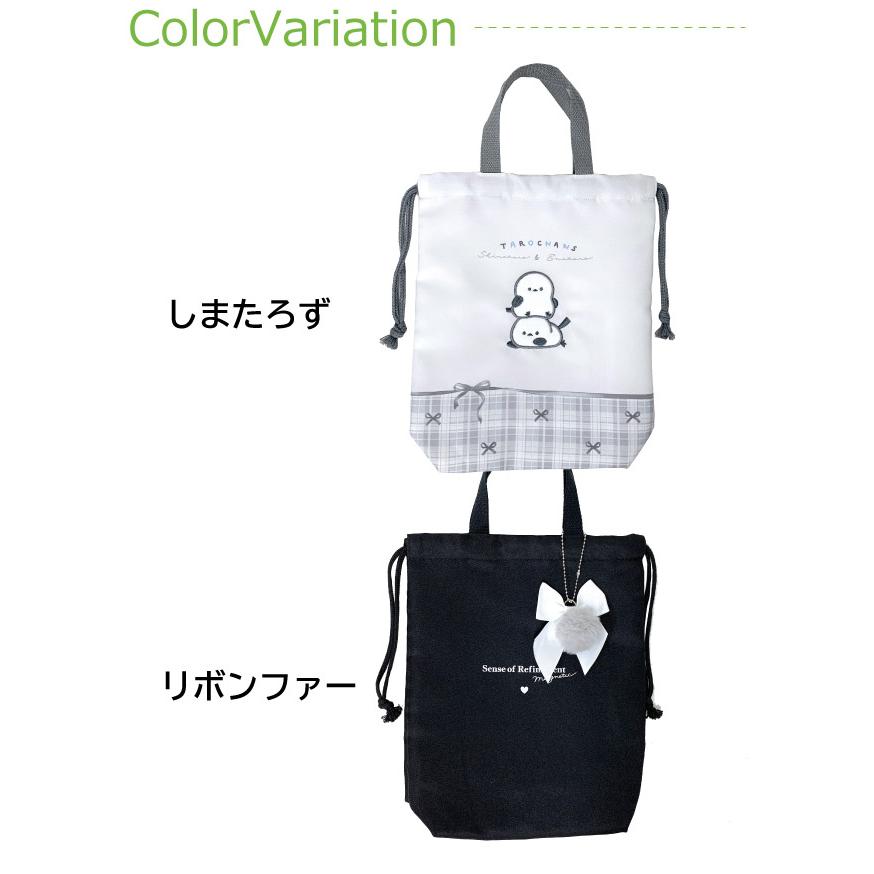 上履き入れ 小学校 上履き 袋 上靴入れ シューズケース シューズバッグ