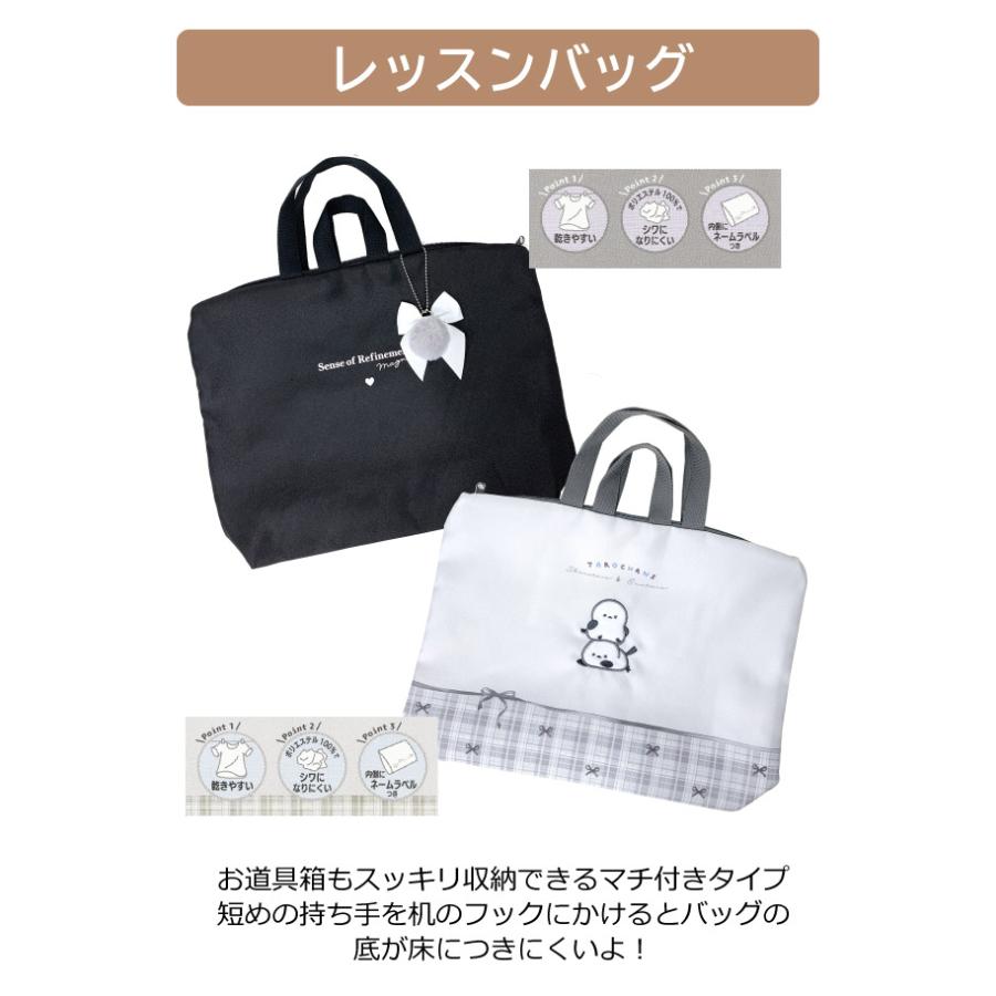 レッスンバッグ ファスナー 小学校 女 レッスンバック 手提げ 入学