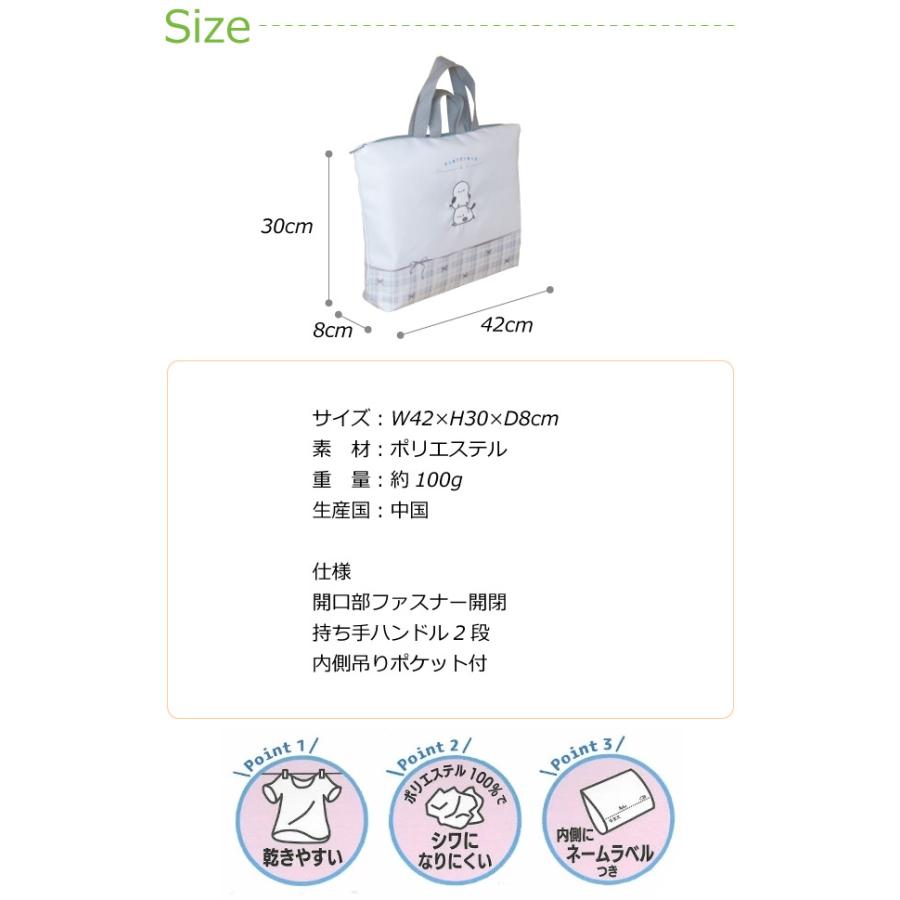 レッスンバッグ ファスナー 小学校 女 レッスンバック 手提げ 入学