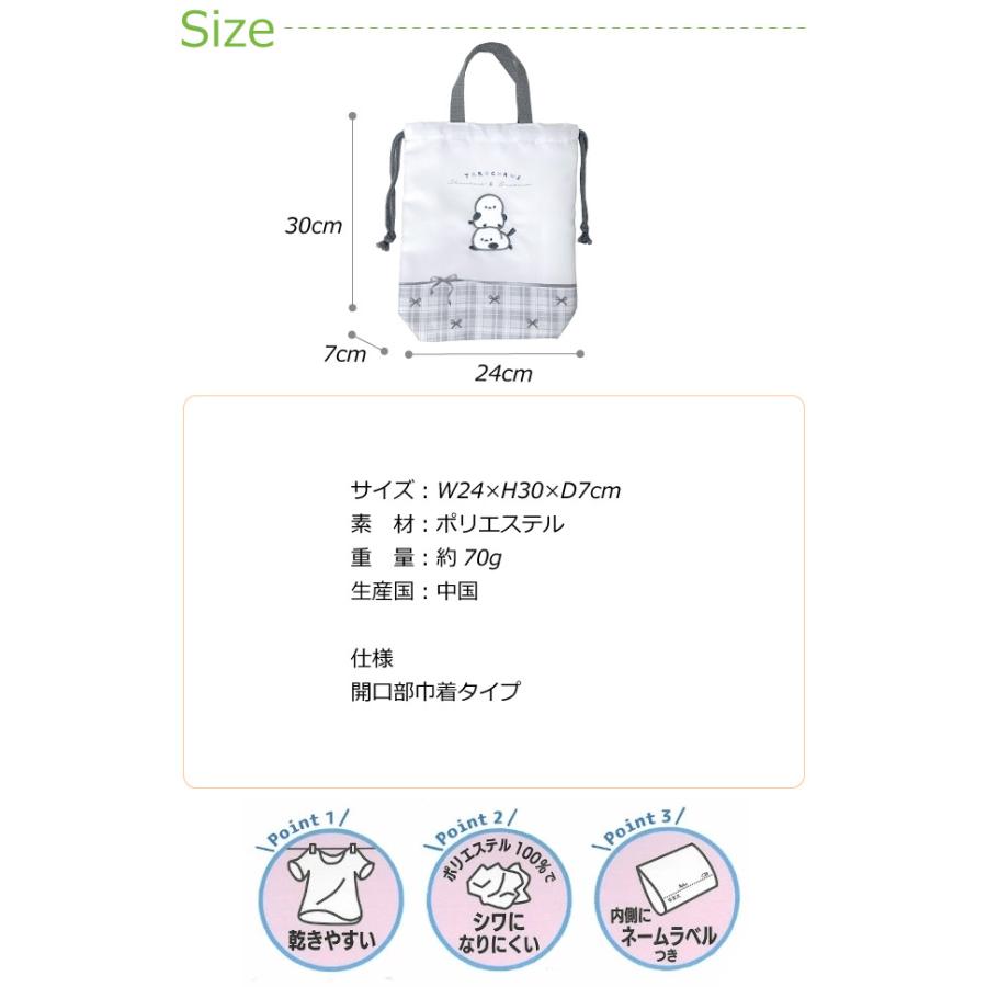 入学 入園セット バッグ 入学セット レッスンバッグ 女の子 入園入学 3