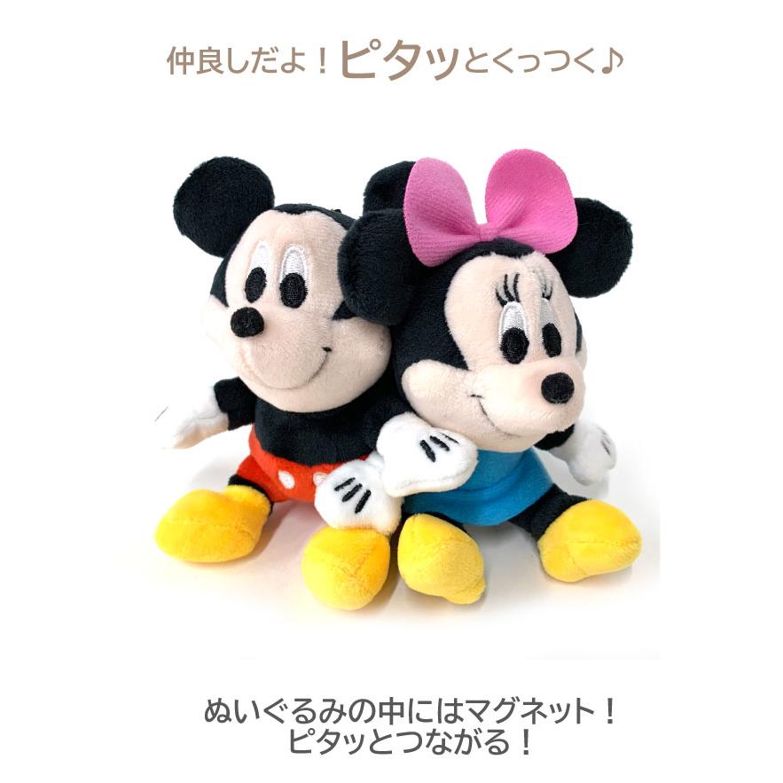 ディズニー タグ付き ぬいぐるみ キーホルダー 12点セット Disney（ディズニー） ぬいぐるみ キーホルダー チャーム ニコぬい