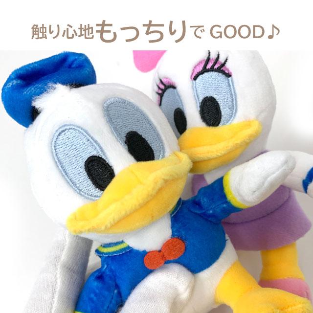 Disney（ディズニー） ぬいぐるみ キーホルダー チャーム ニコぬい
