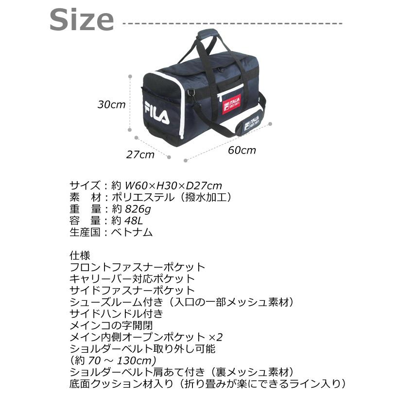 FILA（フィラ） ボストンバッグ 修学旅行 小学校 男子 ボストンバック