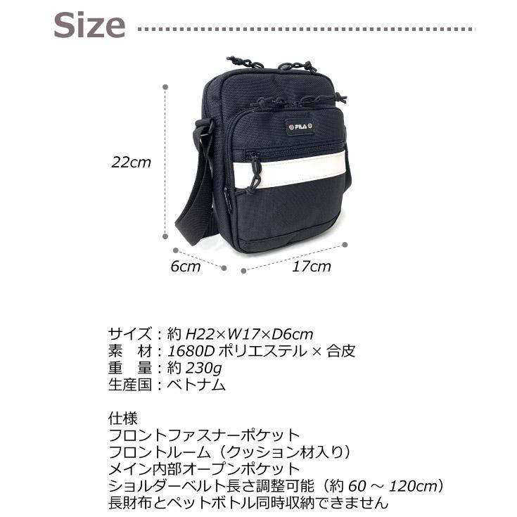 FILA（フィラ） ミニショルダーバッグ レディース メンズ 小学生
