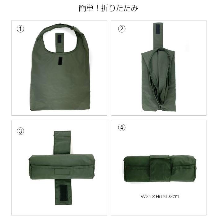 エコバッグ メンズ コンパクト おしゃれ 無地 黒 グレー カーキ