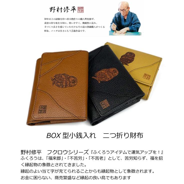 二つ折り財布限定版 二つ折り財布 レディース ブランド 50代 使いやすい 2つ折り財布