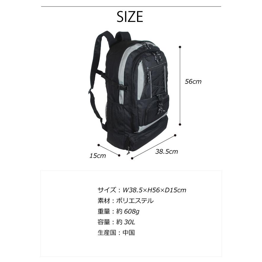 防災リュックのみ 単品 家族分 2人 3人 非常持ち出し袋 避難用リュック