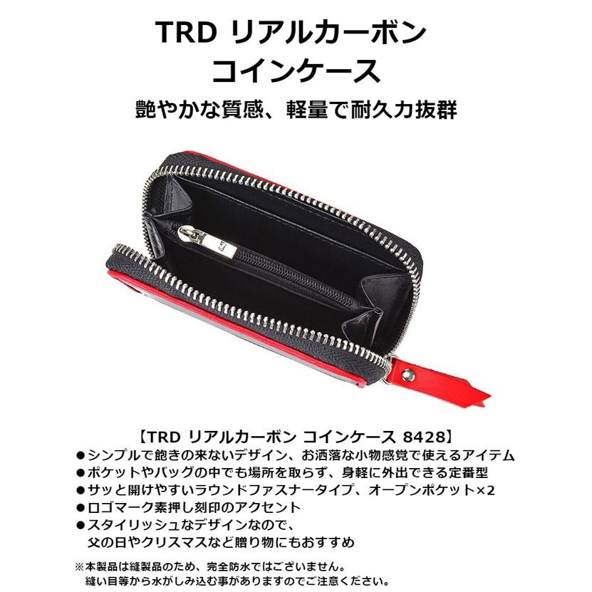 TRD 小銭入れ メンズ カード入る 革 レザー 小型 ファスナー メンズ 