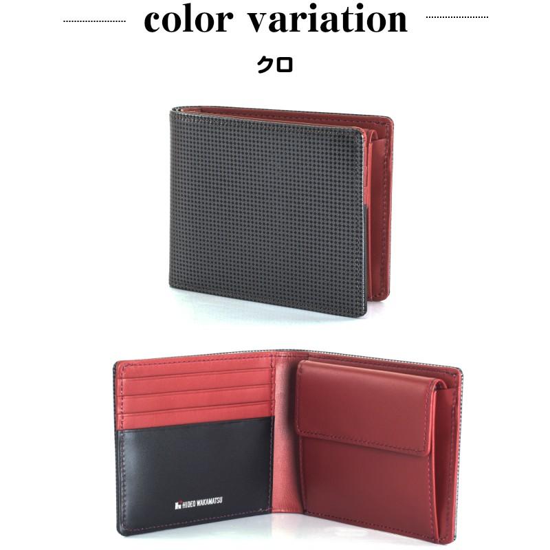 二つ折り財布メンズ 革 40代 30代 20代 10代 財布 HIDEO WAKAMATSU