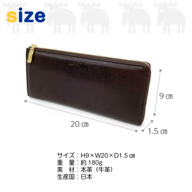 moz（モズ） 長財布 レディース 使いやすい ラウンドファスナー 革 大