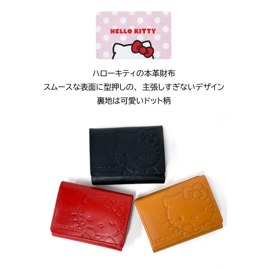 ハローキティ 財布 レディース 二つ折り キティちゃん さいふ サンリオ