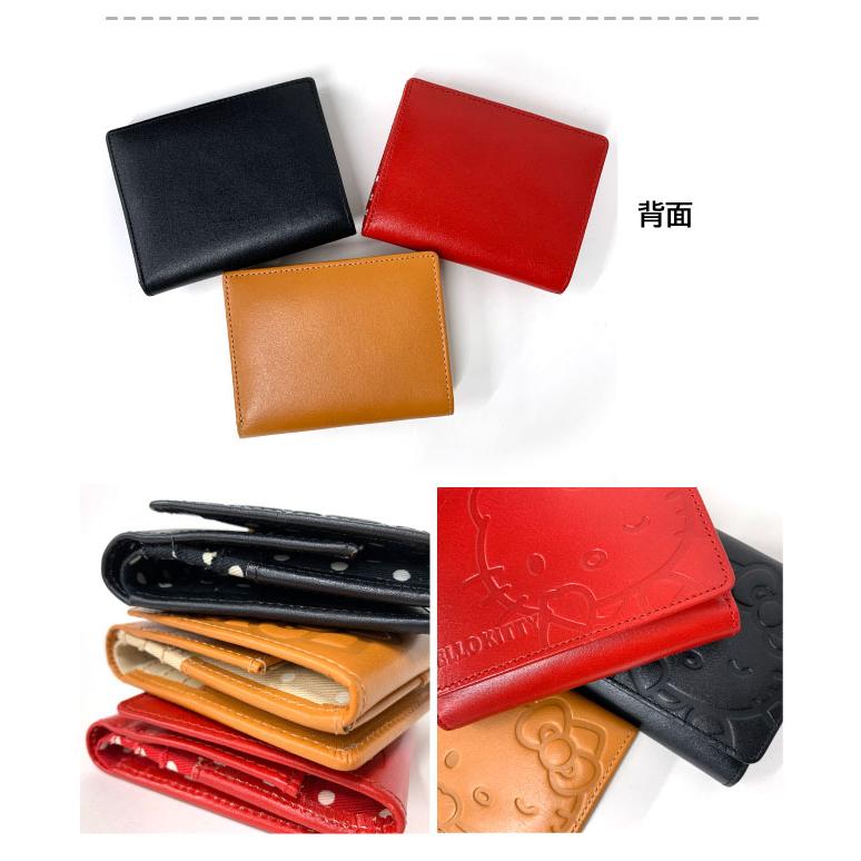 ハローキティ 財布 レディース 二つ折り キティちゃん さいふ サンリオ