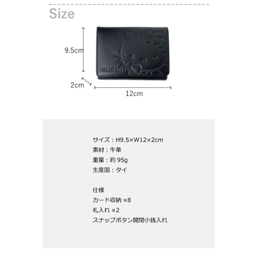 ハローキティ 財布 レディース 二つ折り キティちゃん さいふ サンリオ