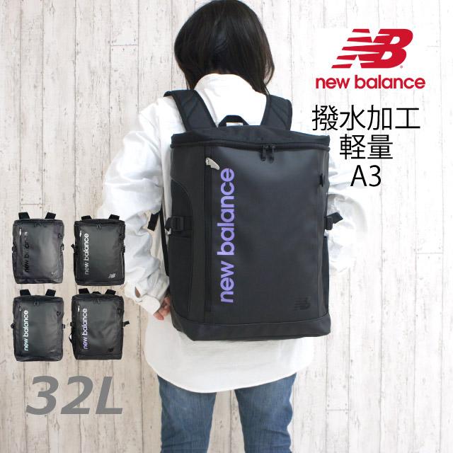 【美品】ニューラ リュックサック バック 通勤 通学 New Balance（ニューバランス） リュック 通学 new balance 32L A3