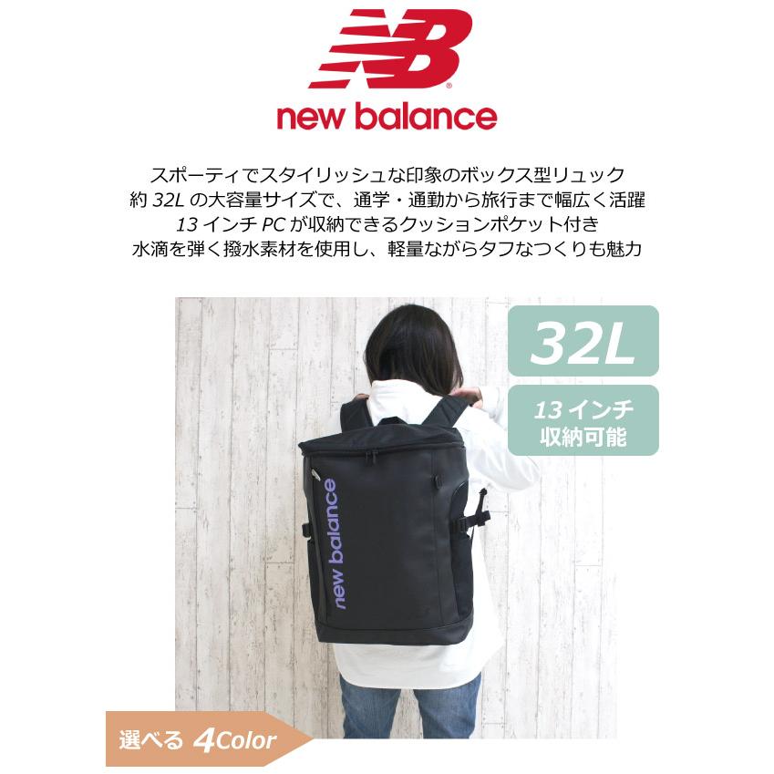 New Balance（ニューバランス） リュック 30l 通学 ボックスリュック