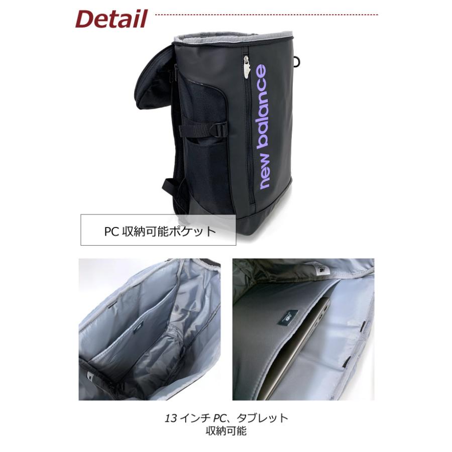 New Balance（ニューバランス） リュック 30l 通学 ボックスリュック