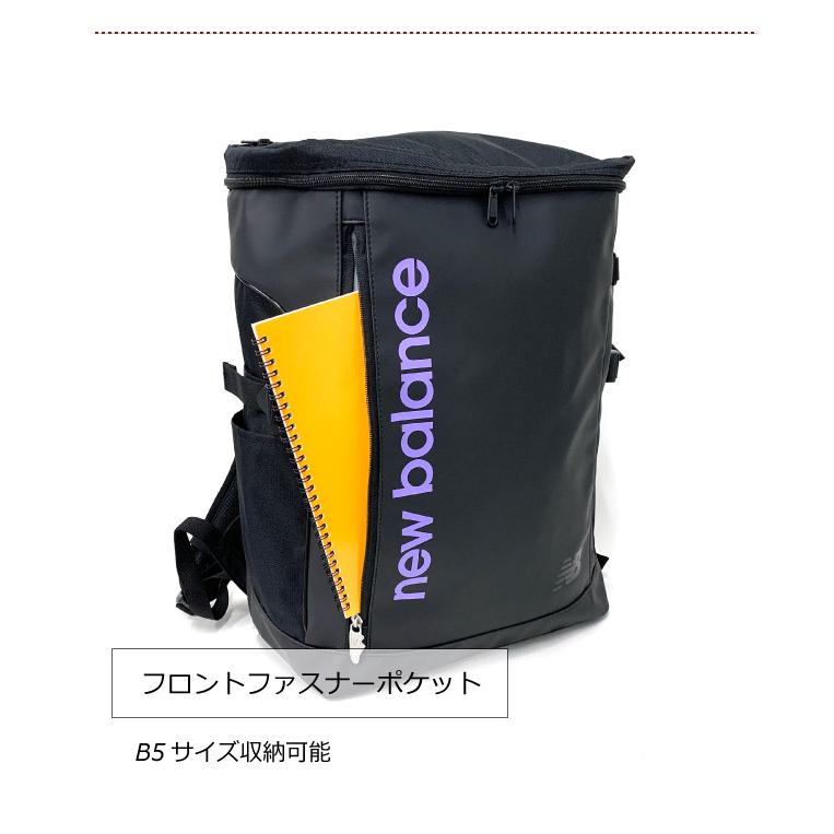 New Balance（ニューバランス） リュック 30l 通学 ボックスリュック