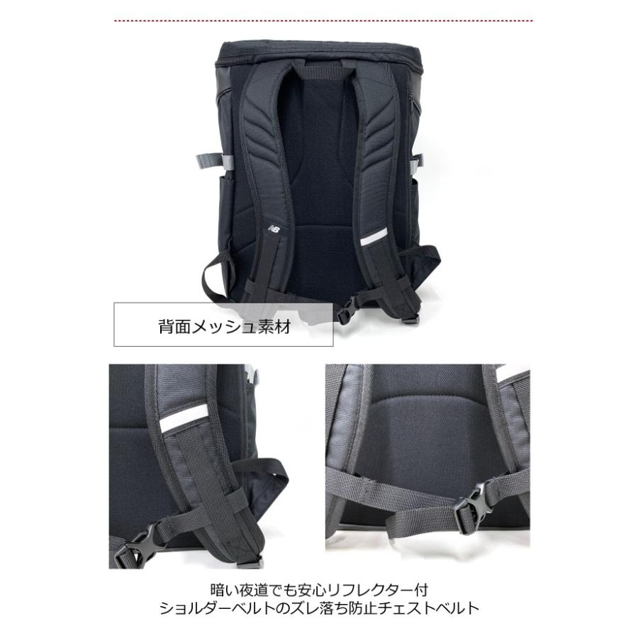 New Balance（ニューバランス） リュック 通学 男子 大容量 30l 以上