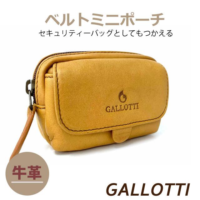 GALLOTTI ギャロッティ ミニポーチ ad5216 ポーチ ミニ メンズ ベルト