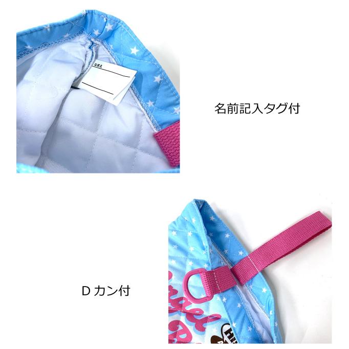 ANGEL BLUE（エンジェルブルー） 上履き入れ 小学校 シューズバッグ