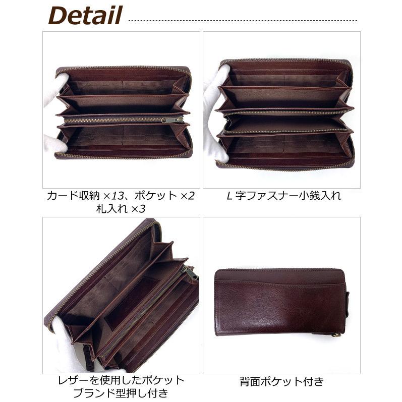 長ザイフ メンズ 革 長財布 おしゃれ 20代 30代 40代 ラウンド