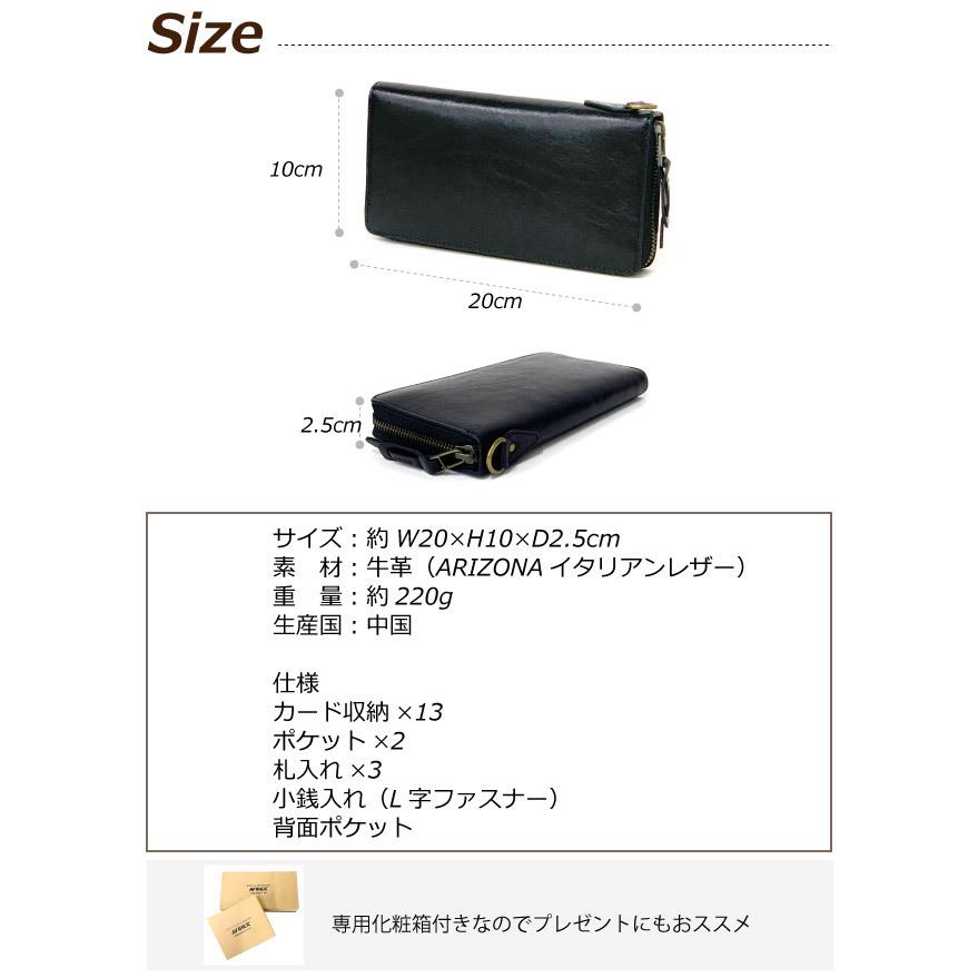 長ザイフ メンズ 革 長財布 おしゃれ 20代 30代 40代 ラウンド