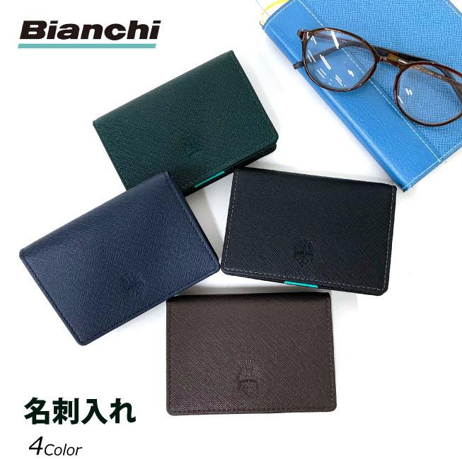 Bianchi（ビアンキ） 名刺入れ メンズ 革 50代 40代 30代 カード入れ