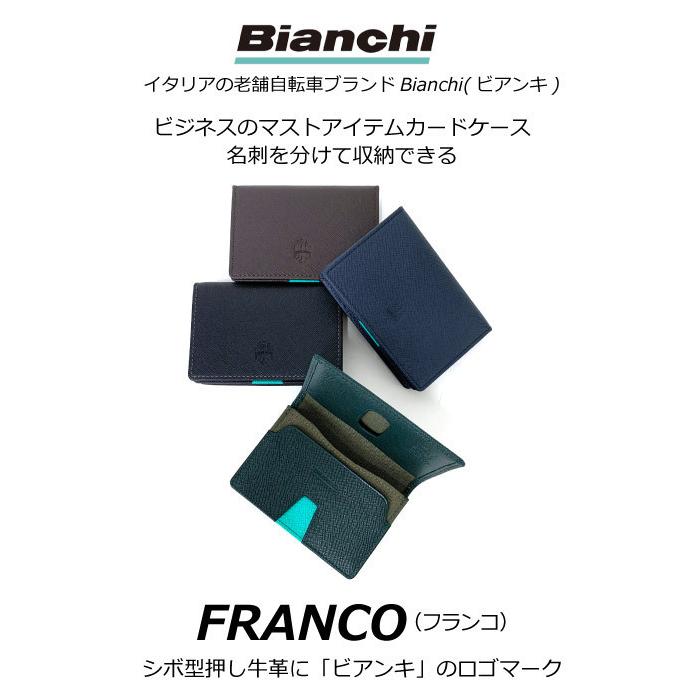 Bianchi（ビアンキ） 名刺入れ メンズ 革 50代 40代 30代 カード入れ