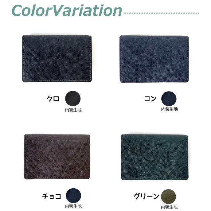 Bianchi（ビアンキ） 名刺入れ メンズ 革 50代 40代 30代 カード入れ