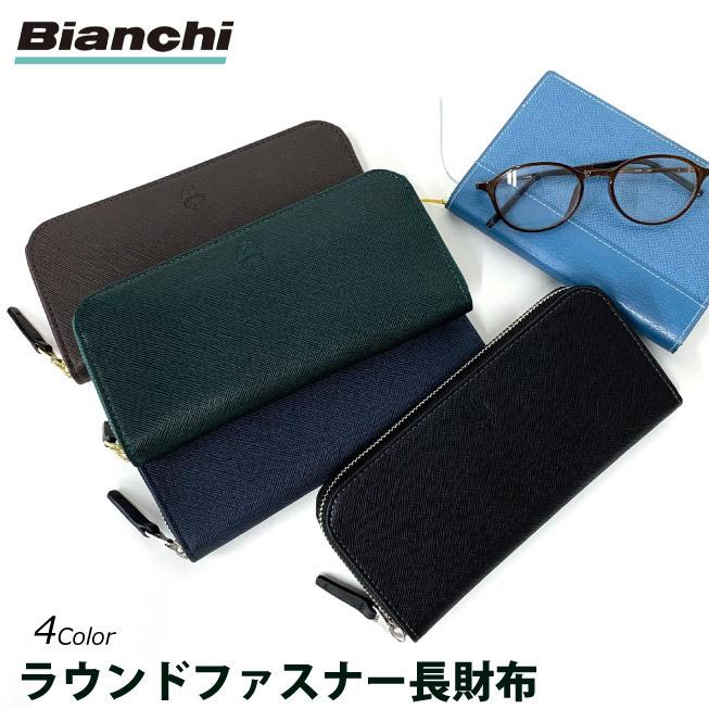 長財布 ラウンドファスナー メンズ 本革 革 財布 さいふ 男性用 ブラック グリーン 黒 紺 緑 茶色 Bianchi ビアンキ franco ラウンドファスナー長財布 bia2006｜kabanya