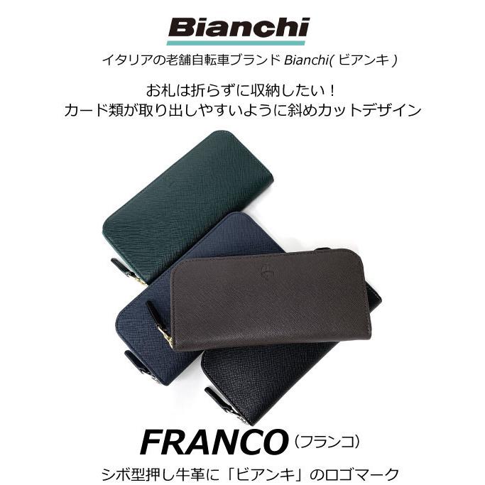 長財布 ラウンドファスナー メンズ 本革 革 財布 さいふ 男性用 ブラック グリーン 黒 紺 緑 茶色 Bianchi ビアンキ franco ラウンドファスナー長財布 bia2006｜kabanya｜05