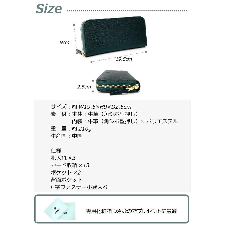 Bianchi（ビアンキ） 長財布 ラウンドファスナー メンズ 本革 革 財布
