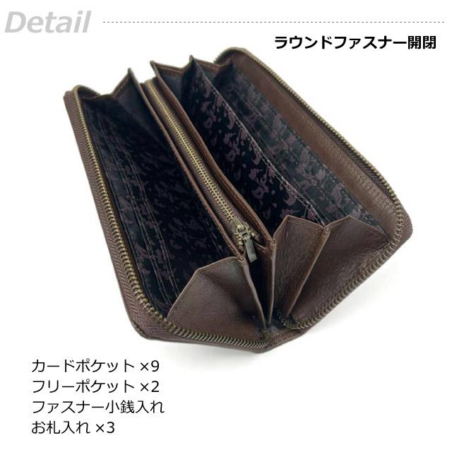 長財布 ファスナー ラウンドファスナー 財布 メンズ財布 大きめ