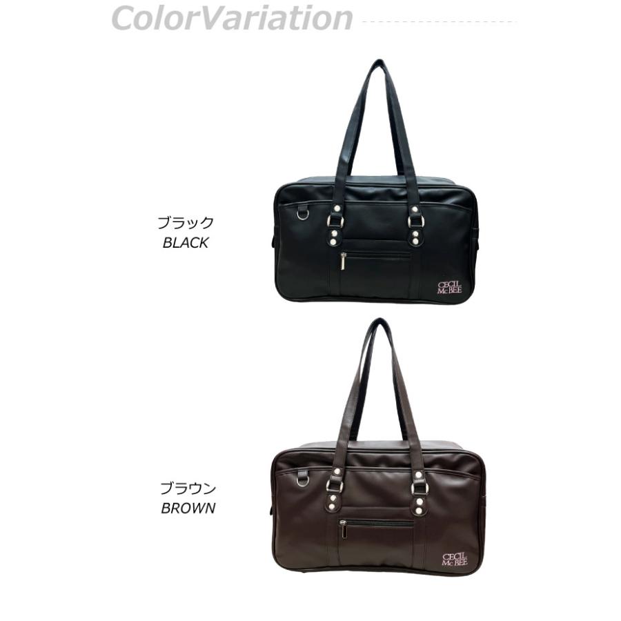 CECIL McBEE（セシルマクビー） スクールバッグ 合皮 女子 通学バック