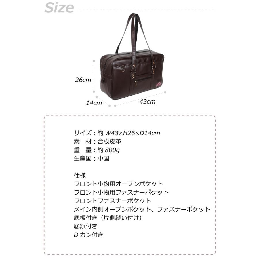CECIL McBEE（セシルマクビー） スクールバッグ 合皮 女子 通学バック