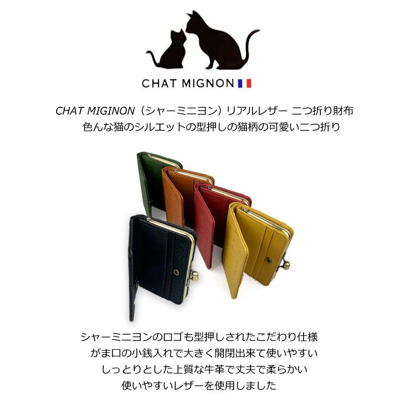 『新品未使用』友禅文庫 ねこ柄がま口財布 二つ折り 牛革 日本製 友禅文庫 財布 レディース 二つ折り財布 がま口 口金 かわいい 厄除け