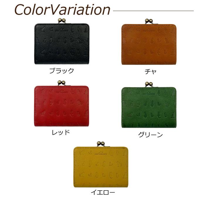 皇居 二つ折り財布 がま口 レザー 財布 レッド 赤 楽天市場】財布 レディース がま口 二つ折り 財布 ウォレット