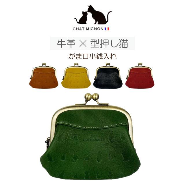 2つ折り財布 レディース がま口財布 お札が入る 小銭入れ ミニ財布