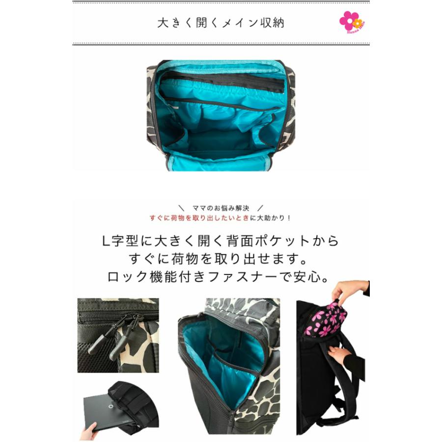 Hanna Hula（ハンナフラ） マザーズバッグ リュック マザーズリュック 
