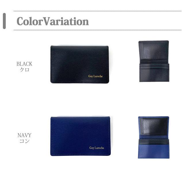 Guy Laroche（ギラロッシュ） カードケース メンズ 大容量 革 本革