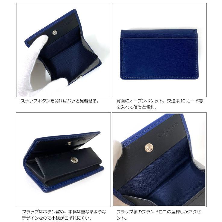 Guy Laroche（ギラロッシュ） 小銭入れ メンズ カード入る 革 レザー