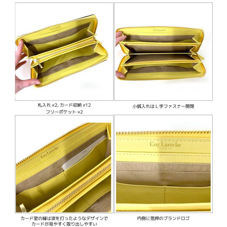 Guy Laroche（ギラロッシュ） 長財布 レディース 使いやすい 大容量