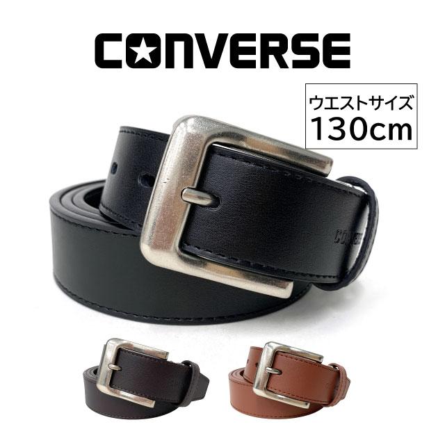 CONVERSE（コンバース） ベルト メンズ 革 カジュアル ブランド 男性