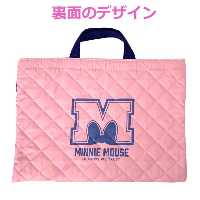 Disney レッスンバッグ 小学校 女 レッスンバック 手提げ 入学 入園  