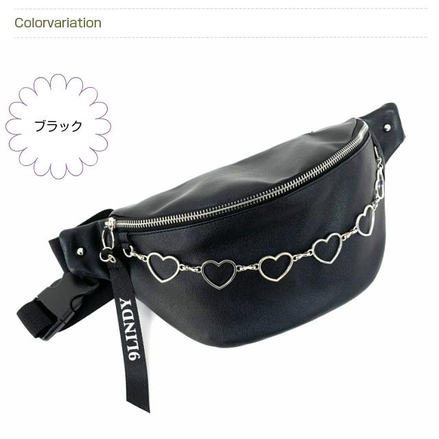 ボディバッグ キッズ 女子 ウエストポーチ 黒 ハート ワンショルダー 斜めがけ ボディーバッグ おしゃれ Rhapsup ハートリング ウエストバッグ Dfm 632 Dfm 632 かばんや 通販 Yahoo ショッピング