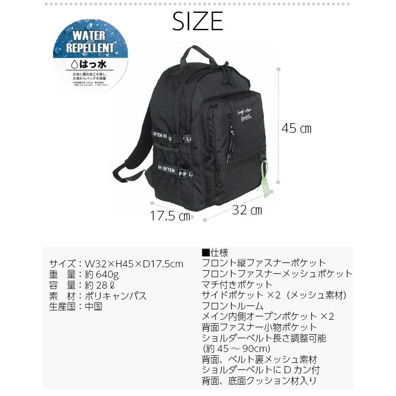 通学リュック 女子 韓国 大容量 中学生 高校生 キッズ リュックサック 小学生 黒 大きめ Rhapsup ラフロゴ刺しゅう Dパックリュック 28l Dgl 615 Dgl 615 かばんや 通販 Yahoo ショッピング